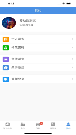 长春拍违章挣钱的app截图2