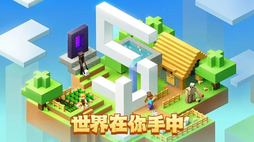 我的世界1.9国际版本