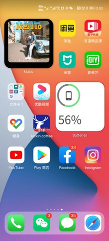 oppo仿苹果ios主题截图1