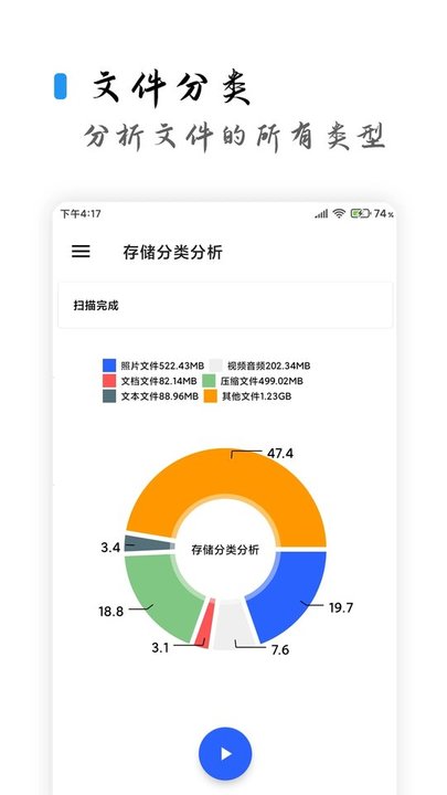 清浊app破解版截图1