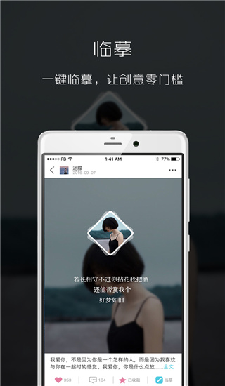 图简app截图1