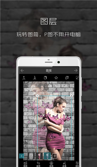 图简app