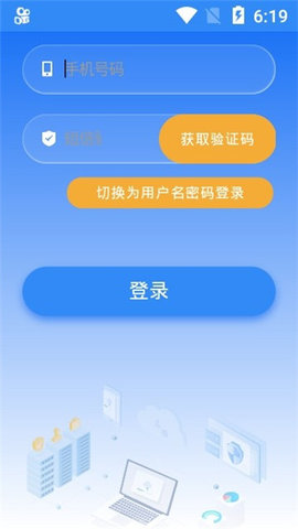 云窗口办理营业执照app截图1