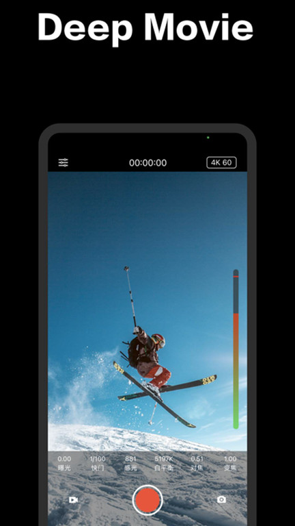 promovie专业摄像机安卓app截图2