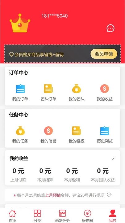 优折宝app官方版