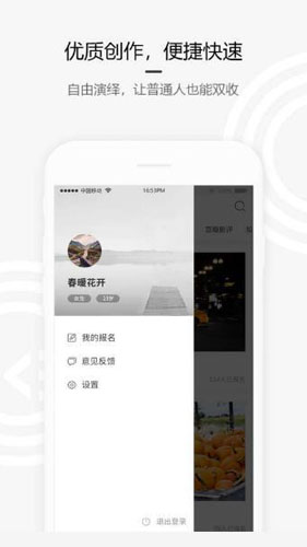 约稿吧app截图1