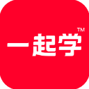 一起作业家长通app(已更名为一起学)