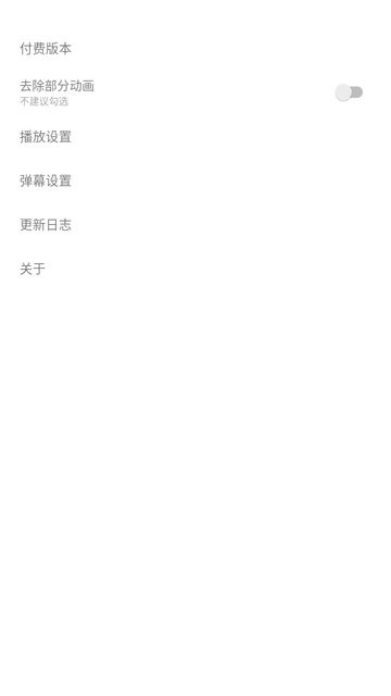 腕上视频最新版app