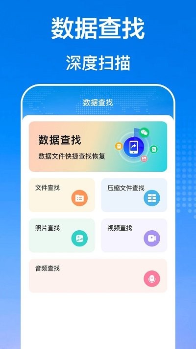 手机互传文件管理器app截图1