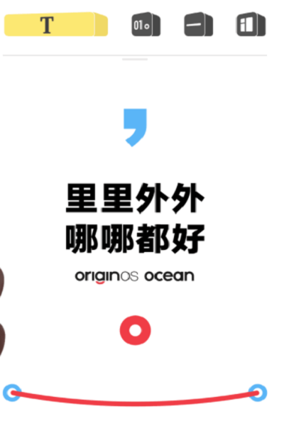 vivo办公套件手机版(vivo Office Kit)截图3