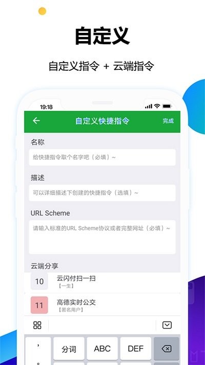 nfc电子公交一卡通app截图3