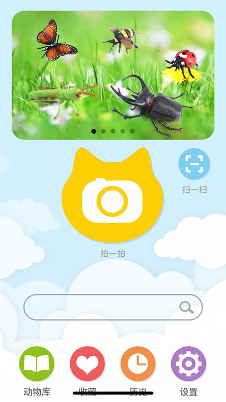 volnau app最新版截图1