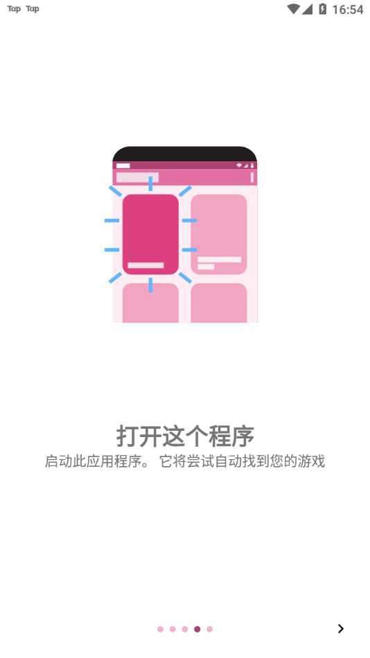 onscripter plus最新版截图2