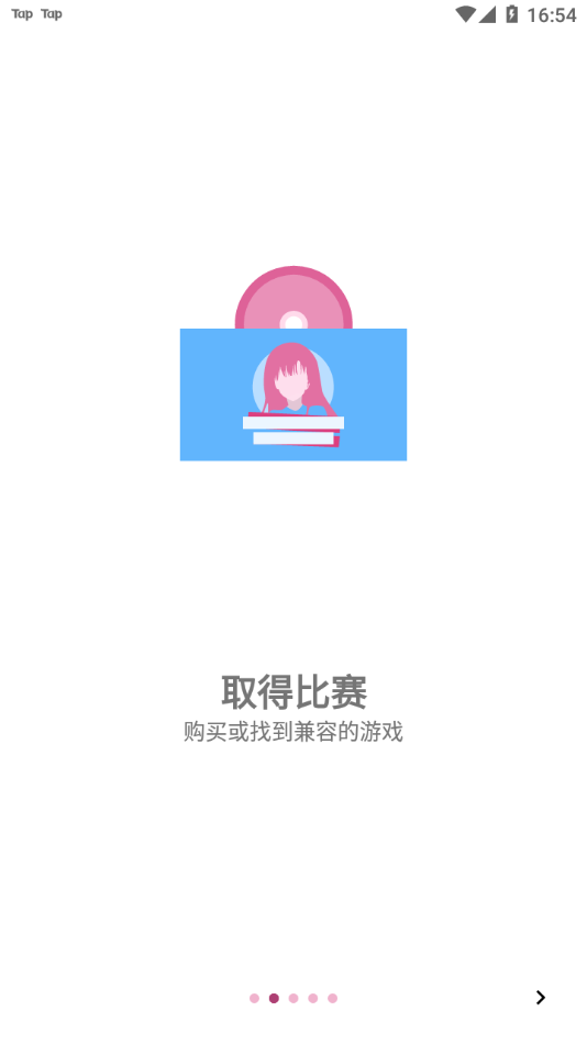 onscripter plus最新版截图3