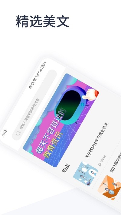 oeasy神器阅读app截图1