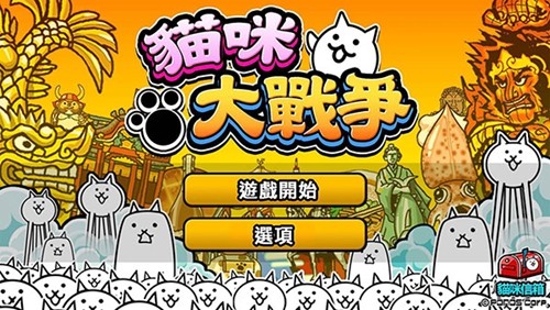 猫咪大战争无限金币版2024版截图2