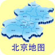 北京地图最新版2024