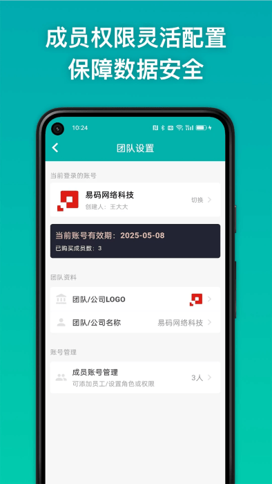 条码精灵app安卓版截图1