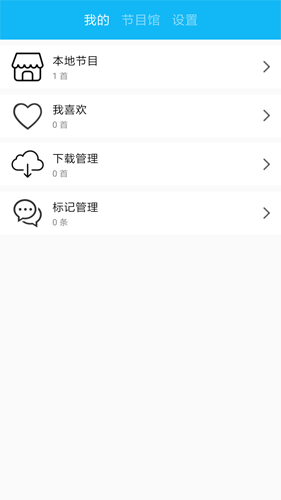 一些事一些情app截图1