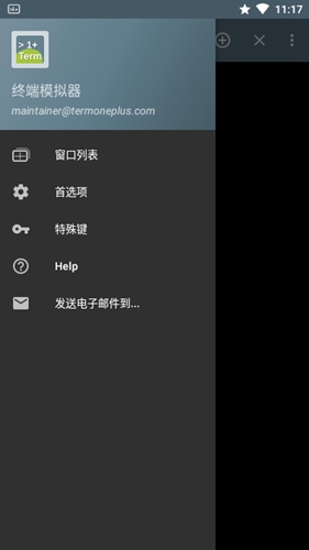 终端模拟器安卓apk