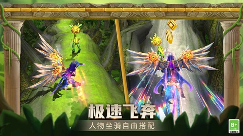 Temple Run 2截图2