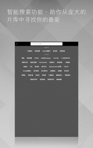 高清翡翠台最新版截图2