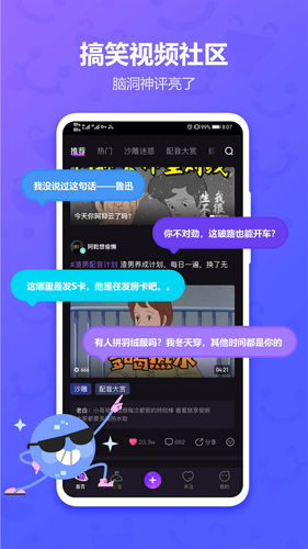 LicoLicoapp截图3