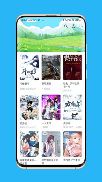 appara浏览器手机版截图4