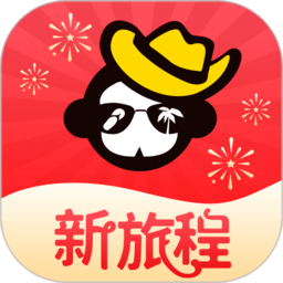 广之旅易起行手机app