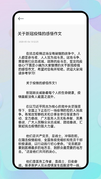 开源阅读馆app