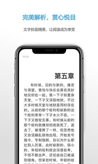 Neat Reader手机版截图1