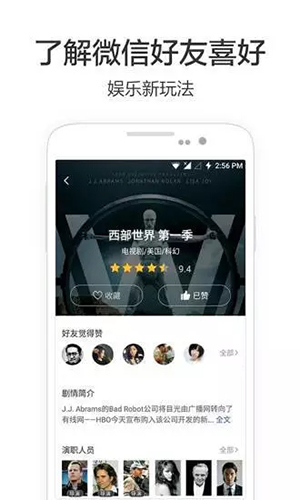 兴兴影院老版截图1