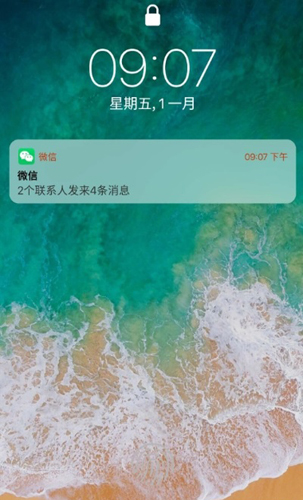 iPhone12启动器汉化版截图3