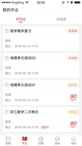 ava云直播app