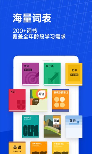 六级估分器app截图1