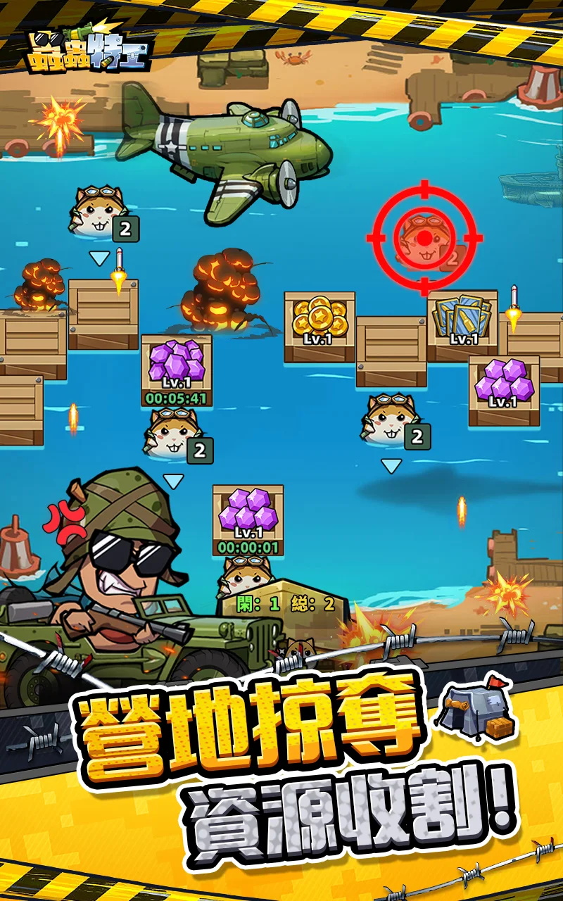 虫虫特工最新版(Agent BUG)截图3