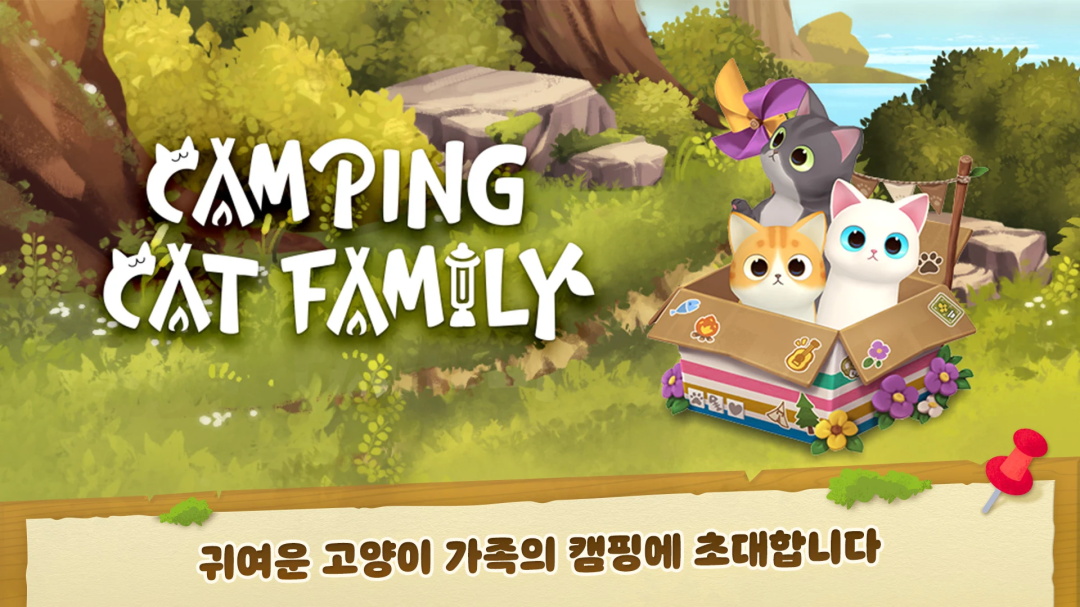 露营猫家族(Camping Cat Family)截图2