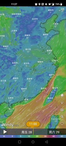 windy气象软件中文版最新版2024截图1