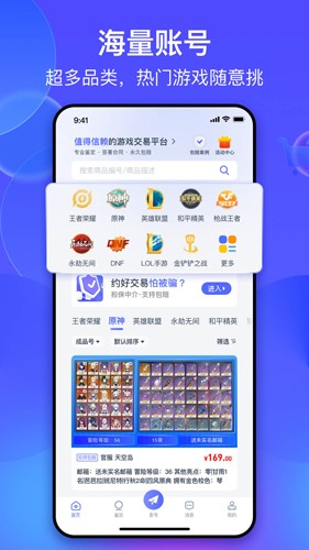 氪金兽安卓版截图3