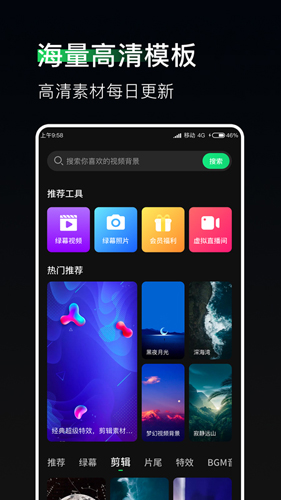 豆荚直播助手app截图3