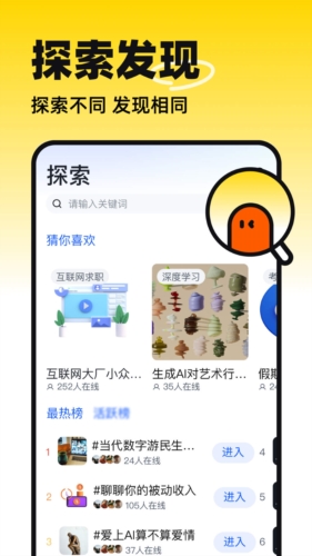 半区最新版截图2