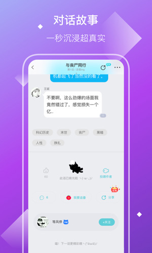 快点app截图3