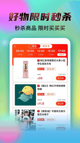 秘乐app截图1