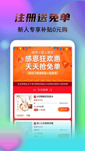 秘乐app截图2