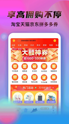 秘乐app截图3