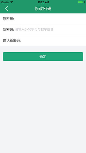 辽宁学考app截图1