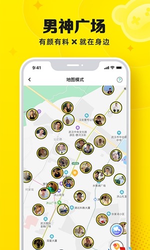 盘他app免费版截图3