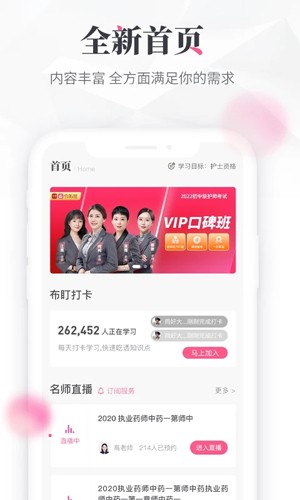 雪狐狸app截图3