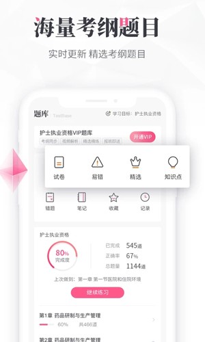 雪狐狸app截图1