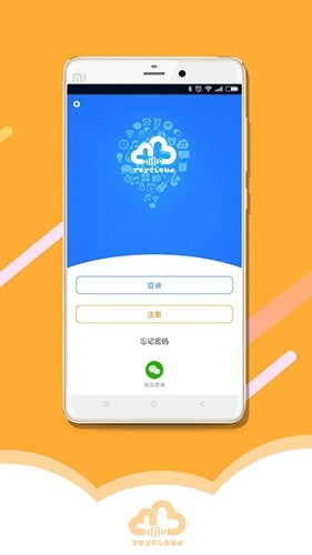 海尔小帅APP(淘云互动)